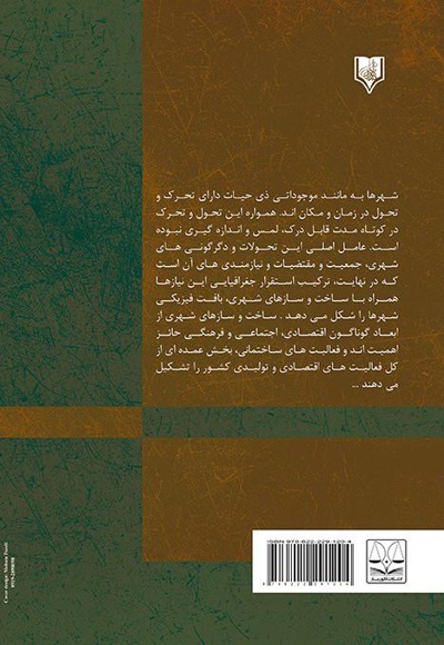ماهیت حقوقی